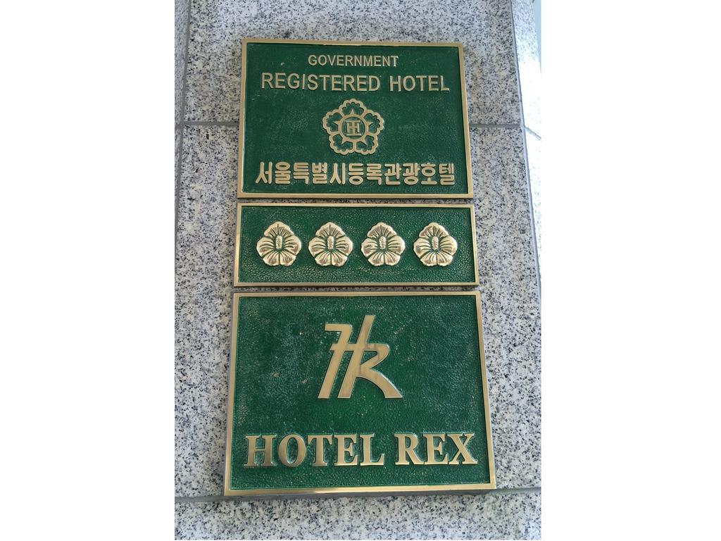 Seoul Rex Hotel Dış mekan fotoğraf